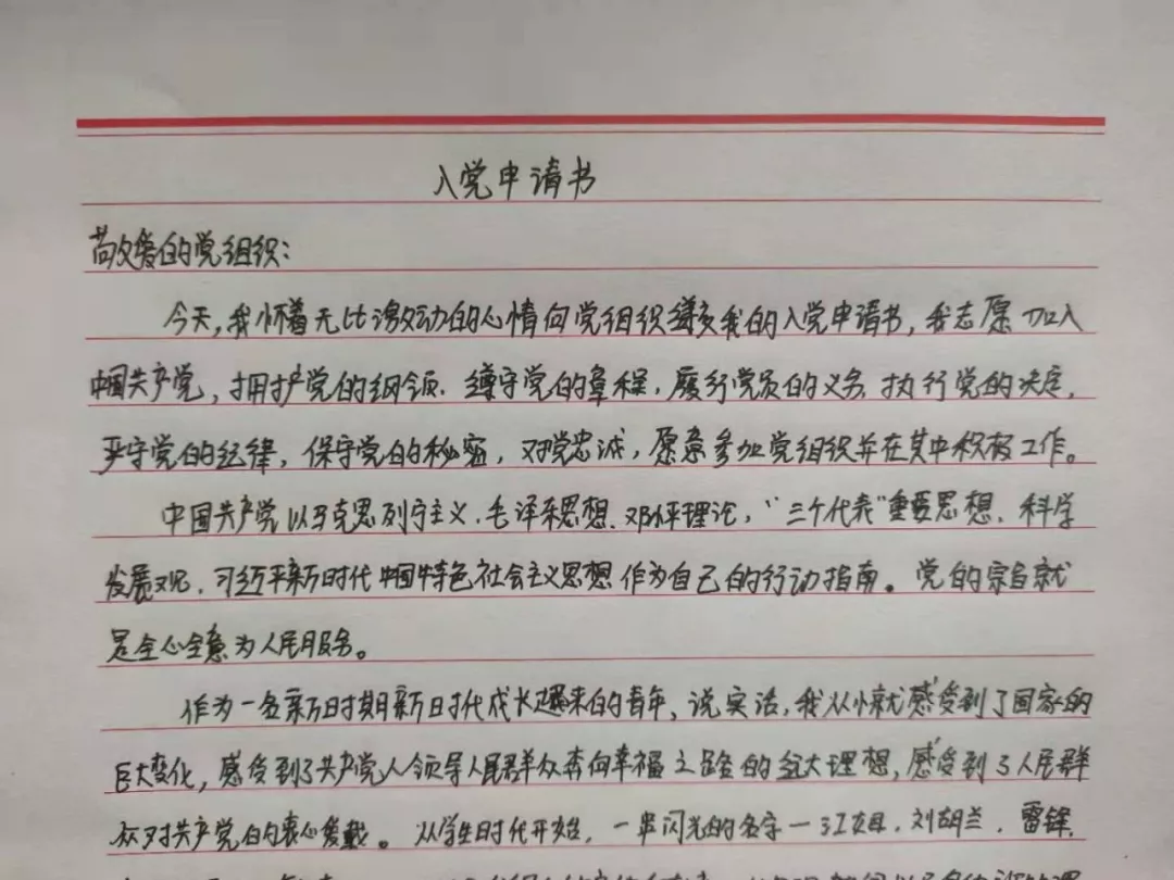 开展一线发展党员工作,截至目前,已有4名干警递交入党申请书