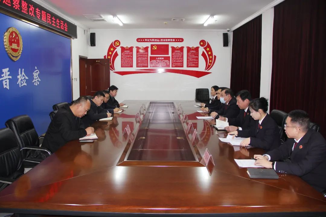 专题生活会.jpg