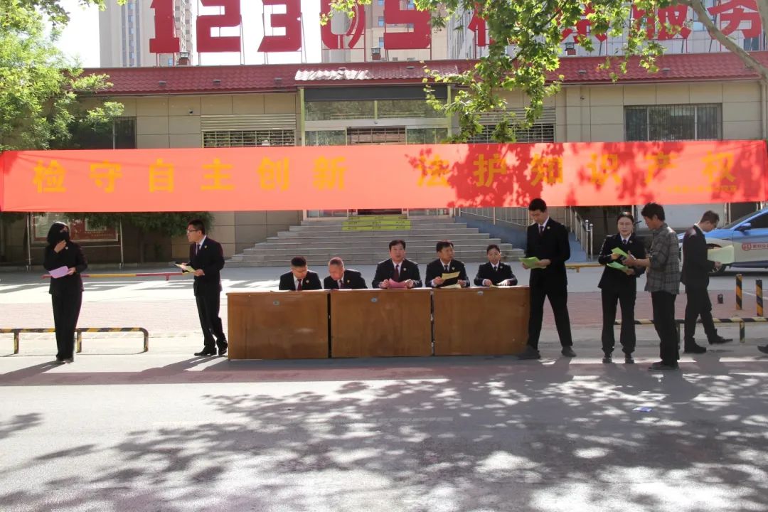 知识产权.jpg