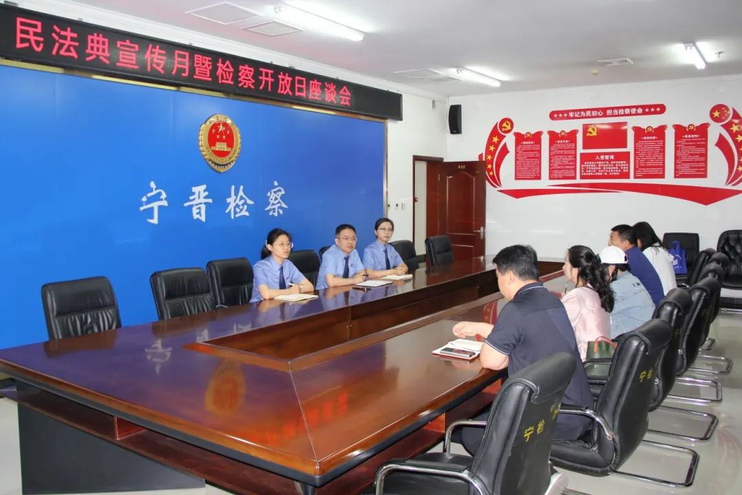 民法典.jpg