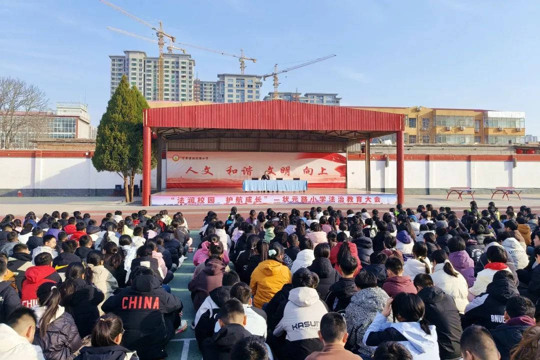 普法3.jpg